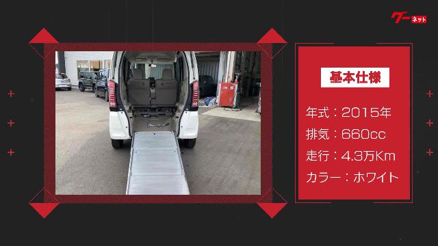 株式会社Ｍ＆Ｍコーポレーションの中古車・販売店情報 ｜中古車検索 -