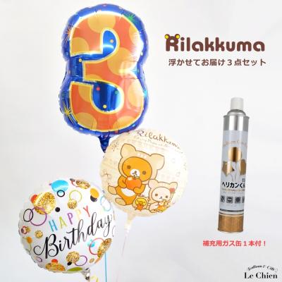 8歳の誕生日のインテリア実例RoomClip ルームクリップ