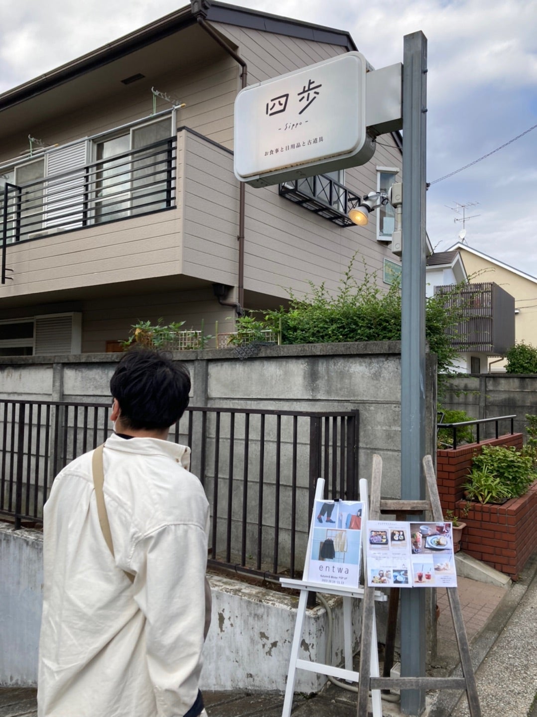 ヴィンテージマンションの魅力とは？「古さ」を価値に変えるその理由カウカモジャーナル