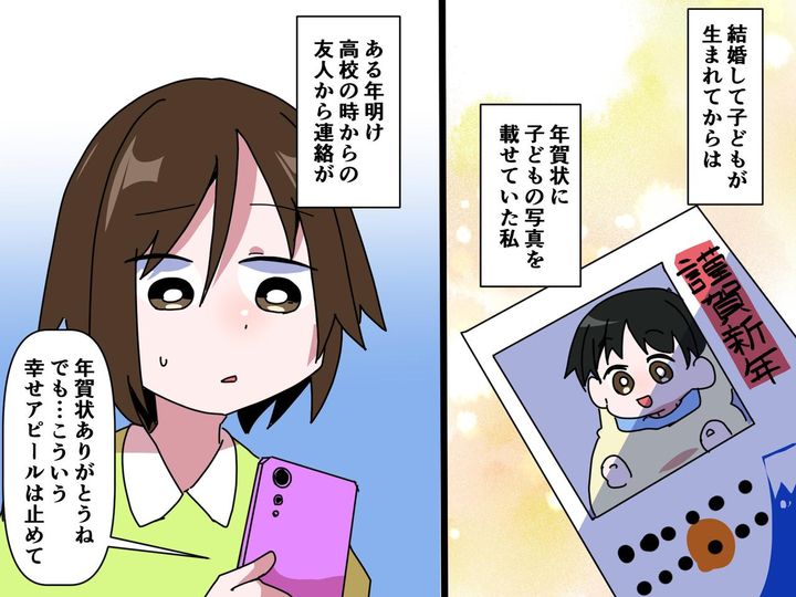 我が家のおもしろ年賀状ギャラリー子どもの写真整理とフォトブック教室 メモアル