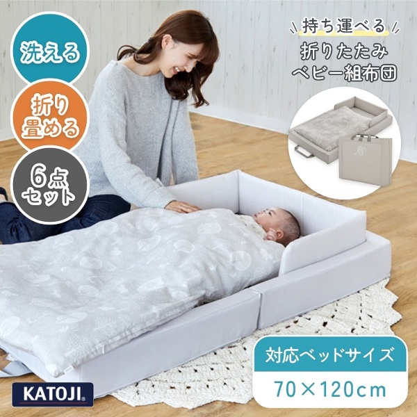 添い寝を安全に 赤ちゃんを優しくガード♡布団やベッドで使えるおすすめグッズ10選4yuuu