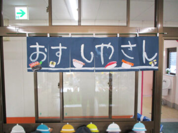 お店屋さんごっこ : 子育てセンターみなみしまのブログ