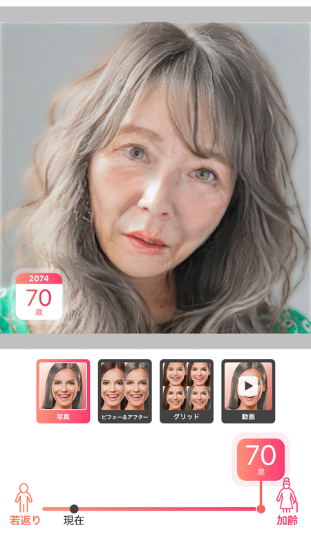 2025年最新版 子供の顔を予想できるおすすめアプリ 5 選