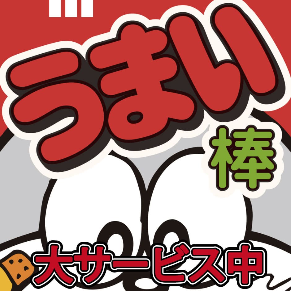 レスポアール - 大牟田市住吉町/ラブホテル |