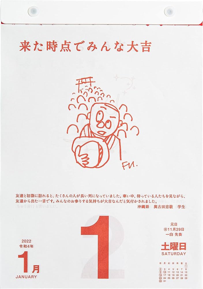 偉人たちの爆笑名言01 ～ピリッと辛口な名言～shorts