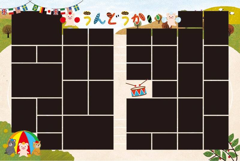 卒園アルバムのサンプル 見本 をお貸出しいたします - 卒園アルバム専門メーカー KidsDon! キッズドン