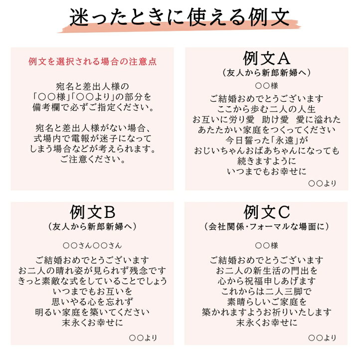 Gさん、ご入籍おめでとうございます〜 ^ ^ 長崎 婚活 心理カウンセラーブログ