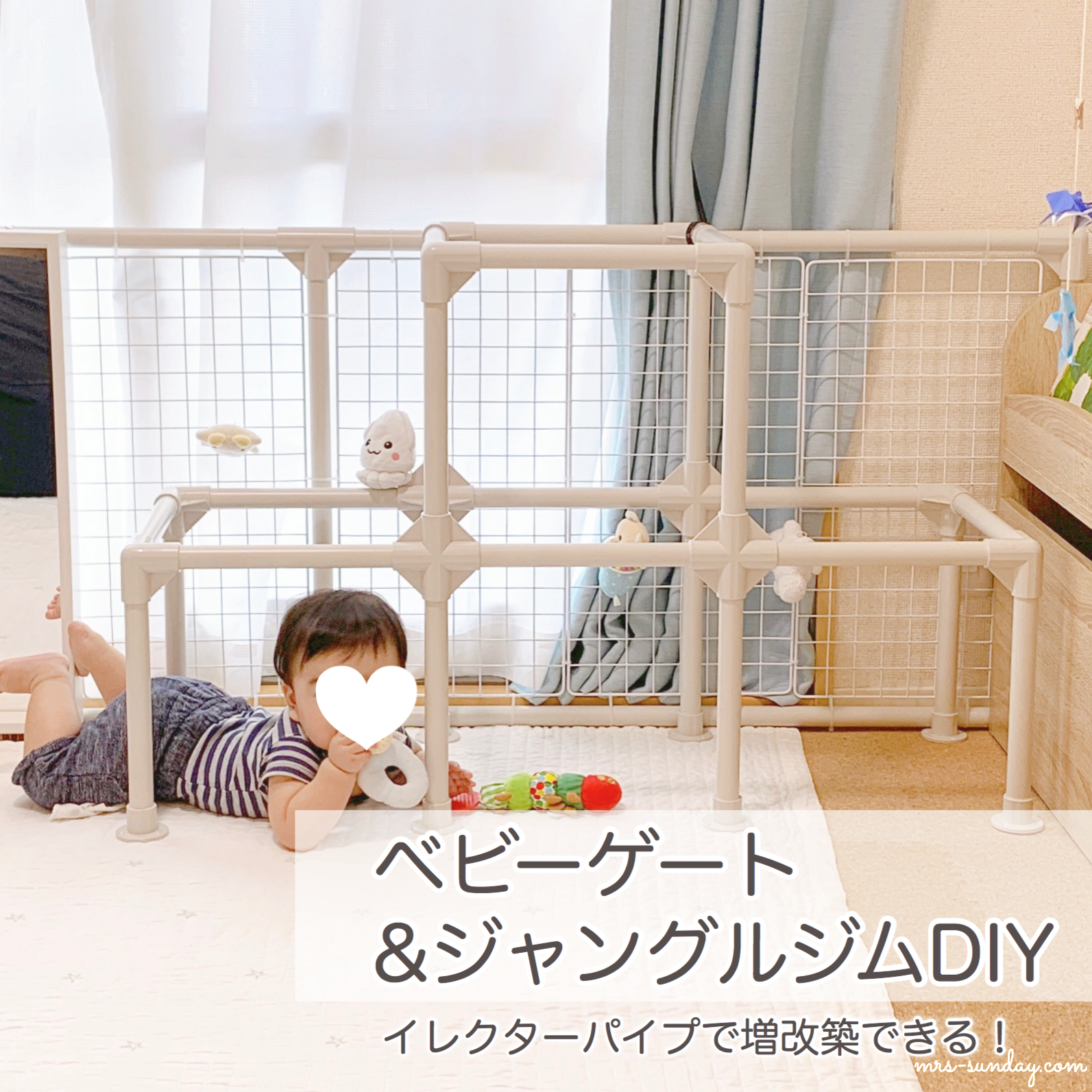 ベビーゲートDIYのインテリア・手作りの実例RoomClip ルームクリップ