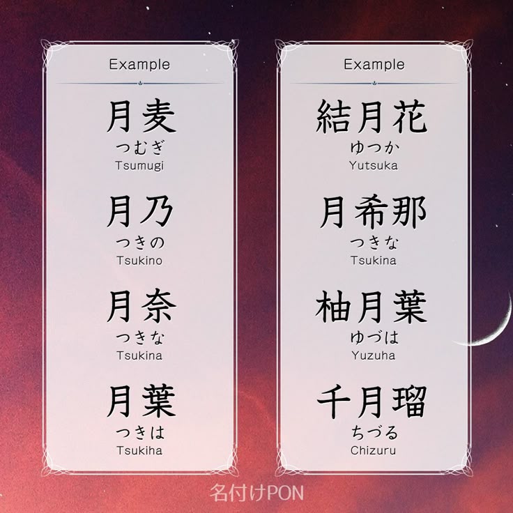 夏生まれの女の子にオススメの名前！古風な名前や夏を含んだ名付け赤ちゃんの命名・名づけAll About