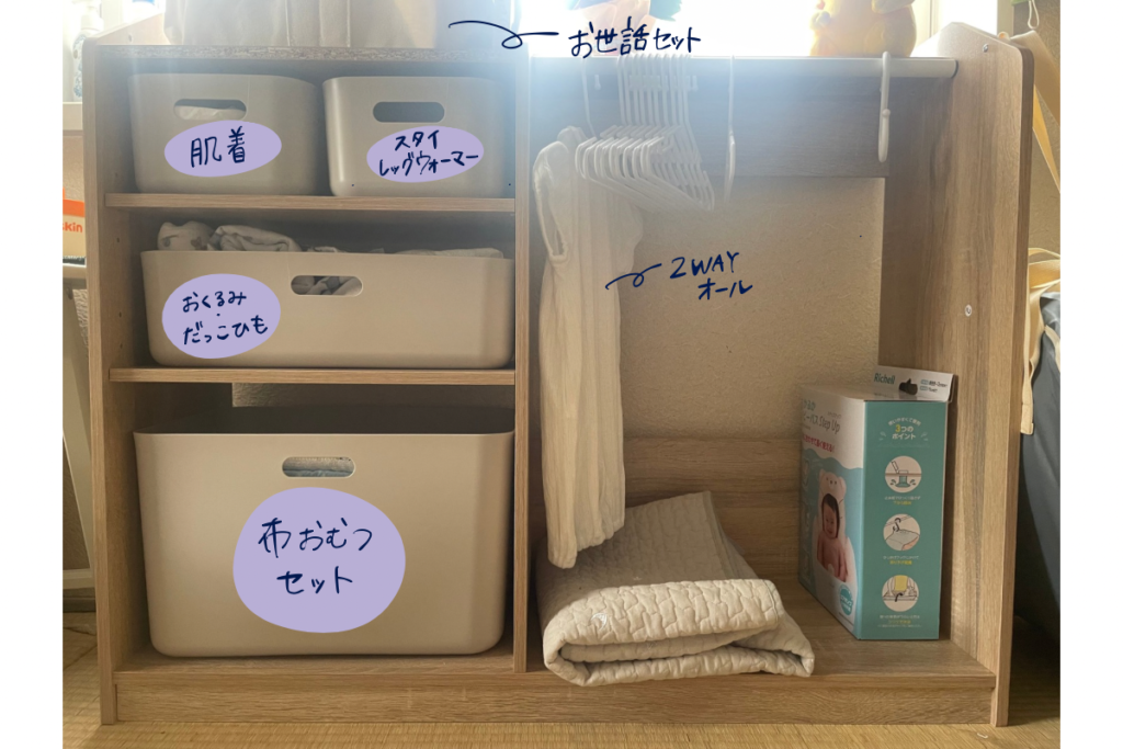 ハンガーポール付き キッズ・ベビー収納 カラーボックスNカラボレギュラーサイズ バスケットなし ホワイトウォッシュニトリネット 公式家具・インテリア通販