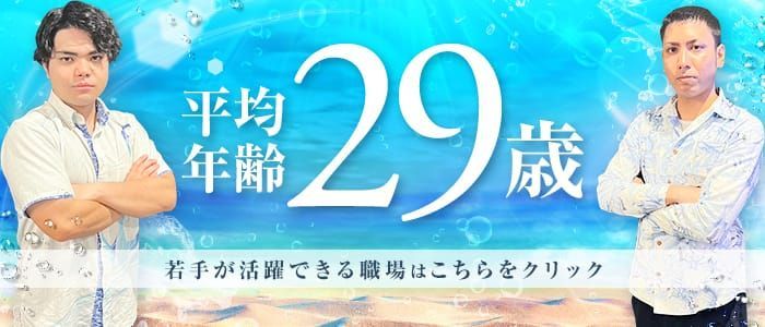 求人ムービー - 名護らいくAばーじん/名護市/デリヘルの求人