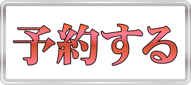 緊張の初撮影!超キュートな新人風俗嬢・あみちゃんが浣腸脱糞&嘔吐イラマに挑戦 | 商品詳細ページ