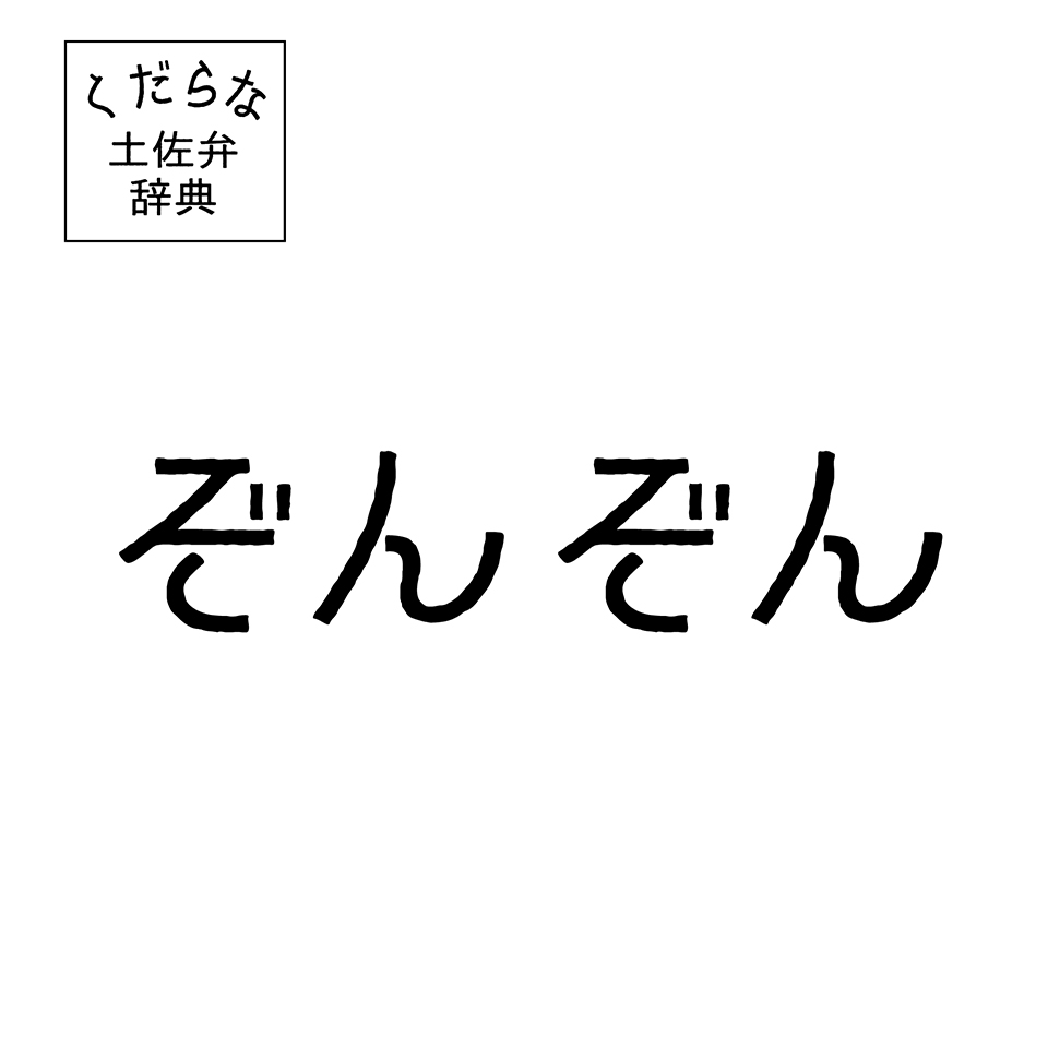 【妖怪えほん】「ことりぞ」怖い絵本紹介 - YouTube