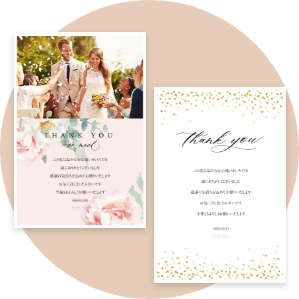 結婚報告はがきテンプレート ハート無料の雛形・書式・テンプレート・書き方ひな形の知りたい