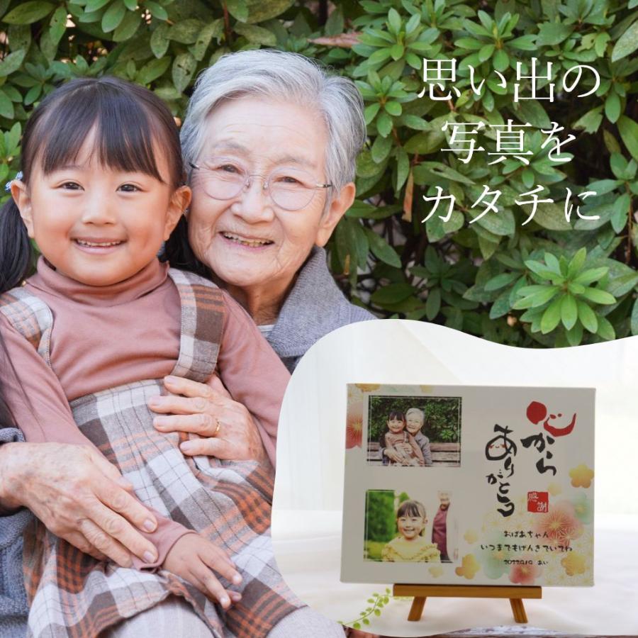 もう悩まない! 孫のいる祖父母へ、簡単手作りプレゼントのアイデア6つ東京ガス ウチコト