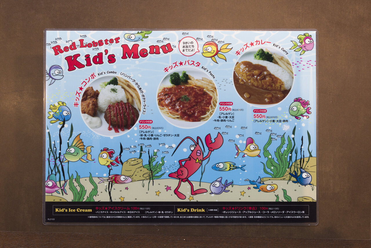 大成功 お台場・豊洲・湾岸エリアの誕生日ディナー誕生日プレート＆特典付きプランも - OZmallレストラン予約