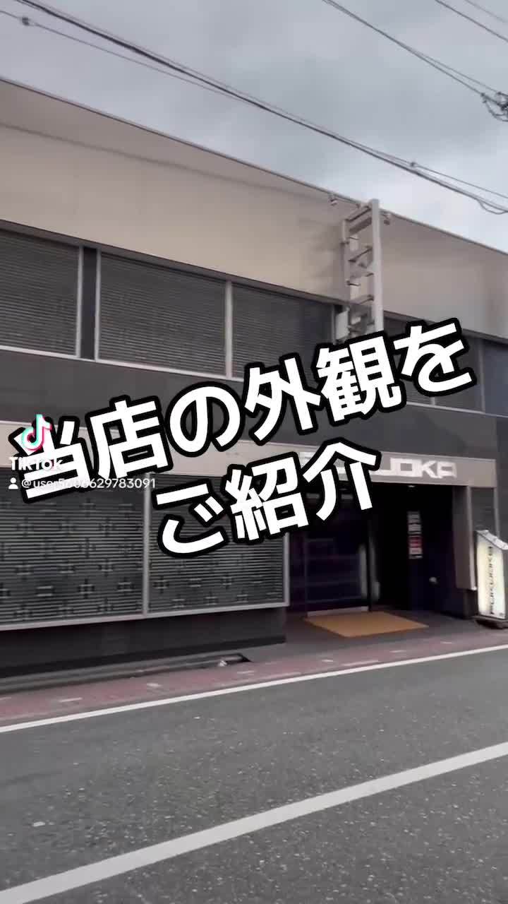 瓦屋根のふーぞく店（ソープランド） | 鉄道好きオジサンのブログ