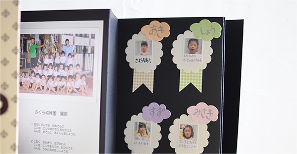 卒園プレゼントの製作アイデア11選フォトフレームやコサージュなどのアイデア保育士・幼稚園教諭のための情報メディア ほいくis ほいくいず