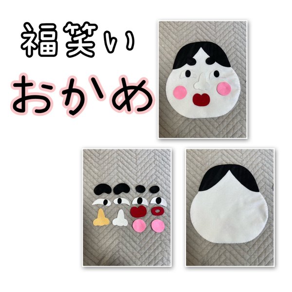 福笑い専門家が作る子ども向け無料プリント『やんちゃワーク』