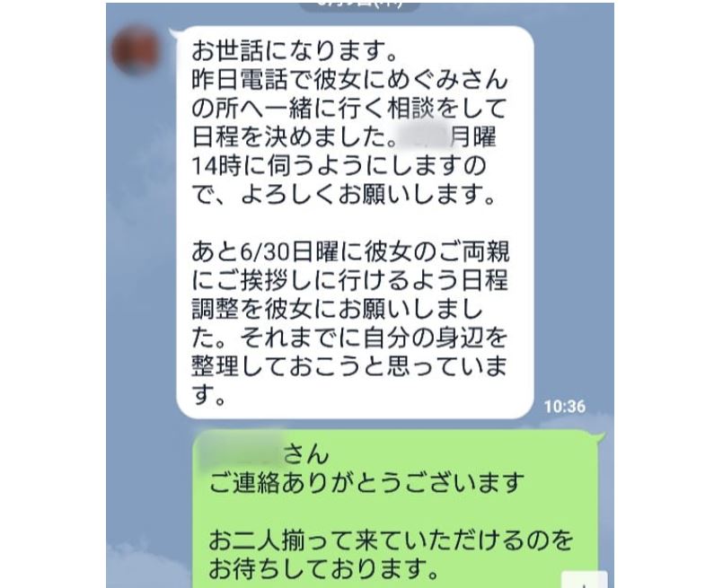 彼氏が思わず引いた、彼女の「ピーナッツ親子」エピソード4つ 1 2- mimot. ミモット
