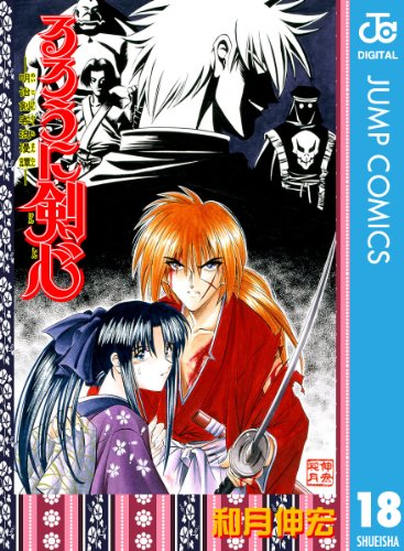 るろうに剣心」味方になりそうでならない、最期まで相対する斎藤一という最高の好敵手超！アニメディア