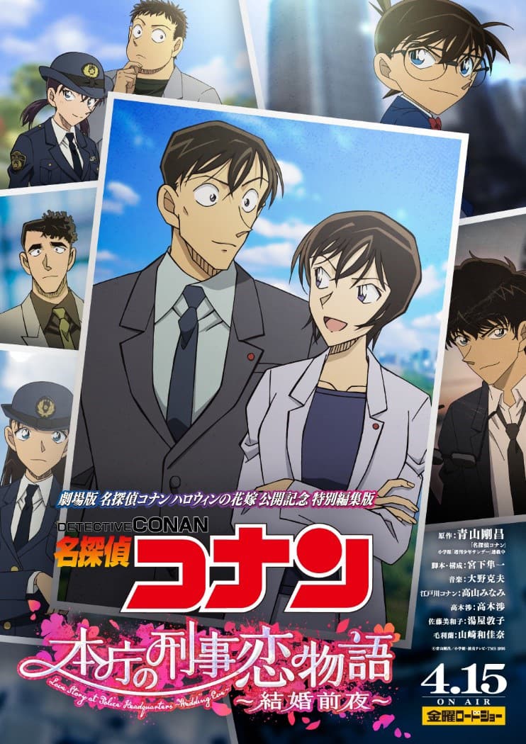 佐藤美和子と高木渉 このアニメで一番好きなカップルの一組、めっちゃ可愛い☺️💕 : r DetectiveConan