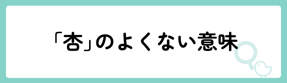 杏奈の開花状況！どれくらい咲き続ける？小さなお庭ラボ