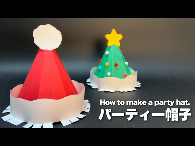 牛乳パック工作 光る！クリスマスツリーの作り方＊イルミの仕掛けで子供が喜ぶ♪ - ゆっくり歩いていこう