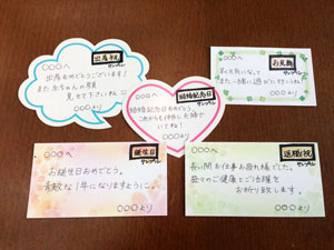 弾丸♡大人の美活 出産祝いカードのお手本東京 渋谷 ペン字筆ペン教室 my MOJI まいもじ