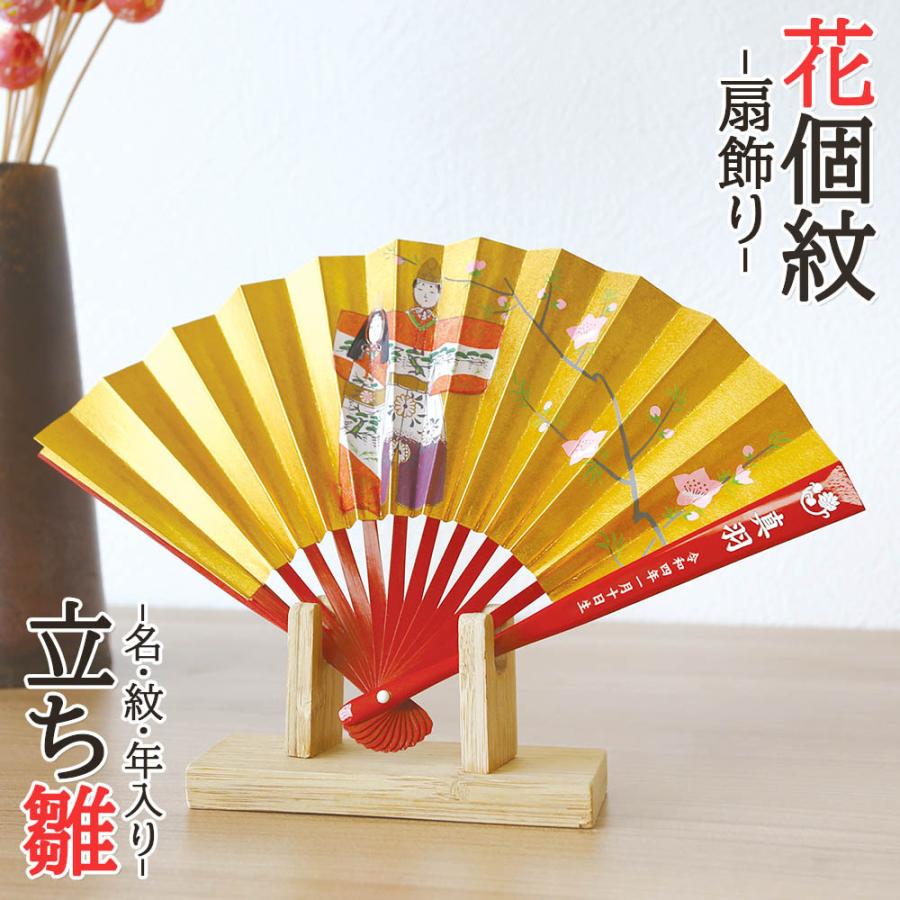 雛人形用道具木目込人形材料、雛道具、人形用ガラスケース、人形黒塗り台の人形のまるぎん