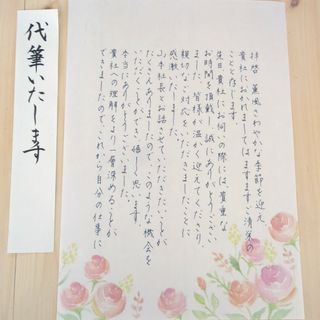 「御霊前」の書き方 ⁡ ⁡ ⁡ ✤筆ペン：うす墨ぺんてる ⁡ ⁡ 『 心がはずむ、毎日が潤う 書きたくなる美文字』をご購入くださいました皆さま、ありがとうございます。 ⁡ ⁡Amazonレビューや書きたくなる美文字でご感想などをお寄せいただけるととてもうれしく思います。 大切に読ませていただきます！⁡ ⁡
