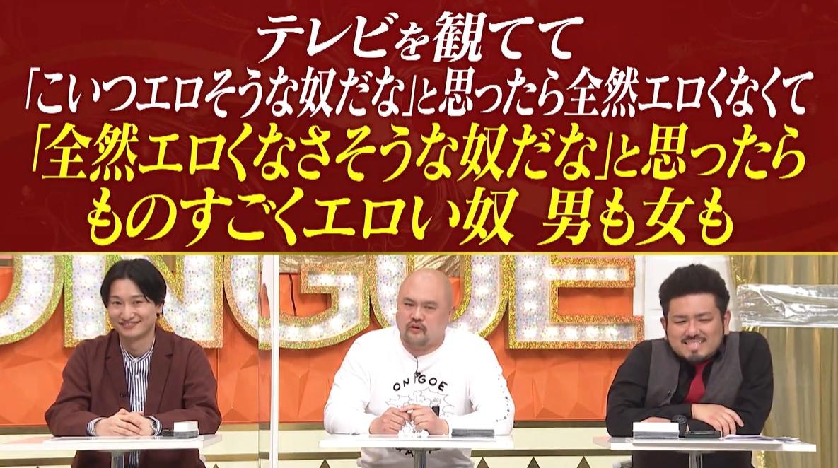 エロくないのにエロく聞こえる単語！書き初めバージョンでお送りします－AM