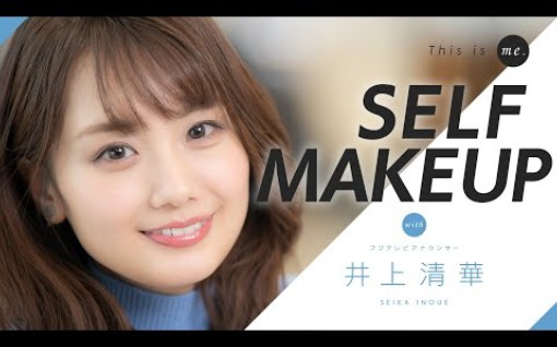 井上清華が妊娠 中絶で休養していた真相 石橋貴明に上納された恐怖の一夜に言葉を失う 人気女子アナウンサーにずっと彼氏がいない闇深い理由に驚きを隠せない