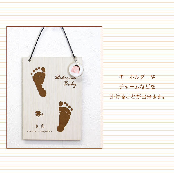 年間1万人以上の赤ちゃんにプレゼント 大進オリジナル 『足形色紙』プレスリリース進物の大進
