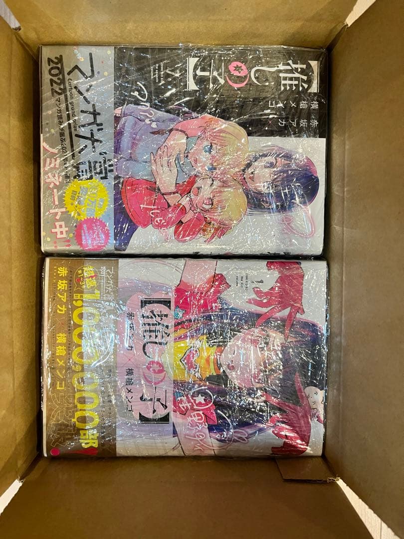 推しの子」アクアとルビーの父親の正体を解き明かす！衝撃のネタバレ解説とキャラクター分析で物語の魅力を再発見