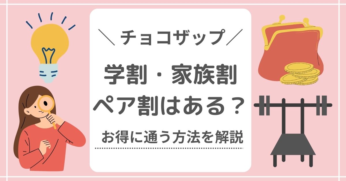 坊主女子になる前にダイエット！あと57日 チョコザップshorts