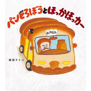 2024年12月】オナホ（日本の絵本）のおすすめ人気ランキング - Yahoo!ショッピング