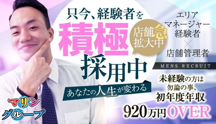 風俗求人Qプリの評判は？Ｑプリ保証は最大1万2000円もらえる！ | チャットレディ体験談！