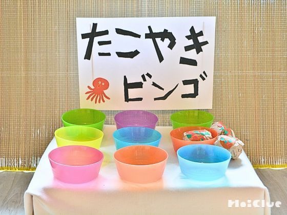 自宅夏祭りで子どもが10人並んだ手作りゲーム美♡衣♡食♡住〜シンプルおしゃれライフに憧れる2児のママブログ