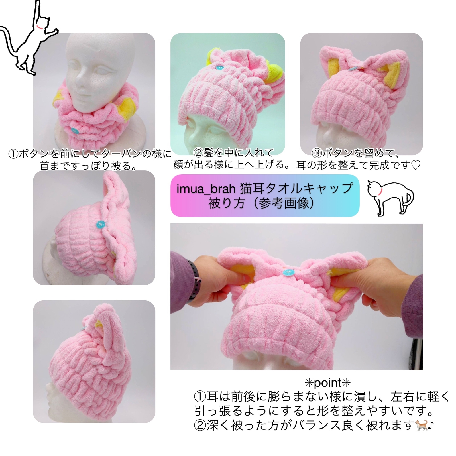 あべの店 ヘアドネーションとケア帽子の作り方『6周年記念☆手形アート・血管年齢測定イベント』のご案内日本調剤ほけんショップ