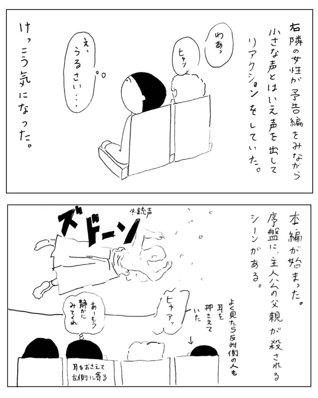 フリーアナウンサー深井ゆきえオフィシャルサイト on Strikingly