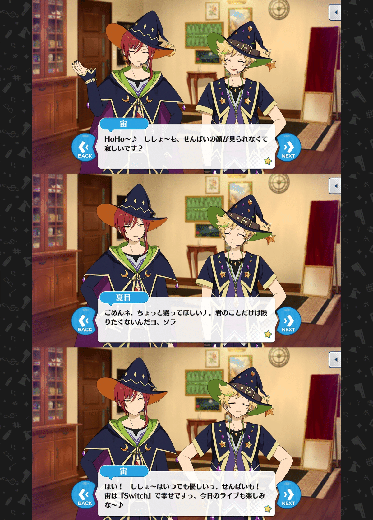 あんさんぶるスターズ!!アルバムシリーズ 『TRIP』 ValkyrieValkyrie 斎宮宗 高橋広樹 ,影片みか 大須賀純FFCG-0248フロンティアワークスJoshin webショップ 通販