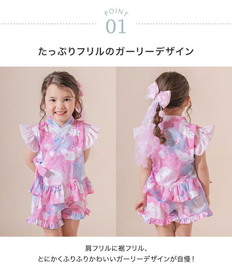 作りやすくてかわいい、ベビーに着せたい！ロンパース甚平 型紙 作り方 70