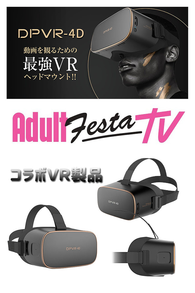 ガチJKのVR体験】AVのVRを見せて驚いている隙に、たわわな豊満おっぱいを揉みしだいて感じさせちゃおう大作戦♡ Vol.8 - ザ・ワールド時田