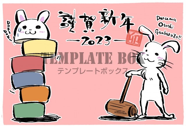 商用利用可 2023年おしゃれで大人かわいい年賀状デザイン20選！Pyontakku Design Note ピョンタックデザインノート