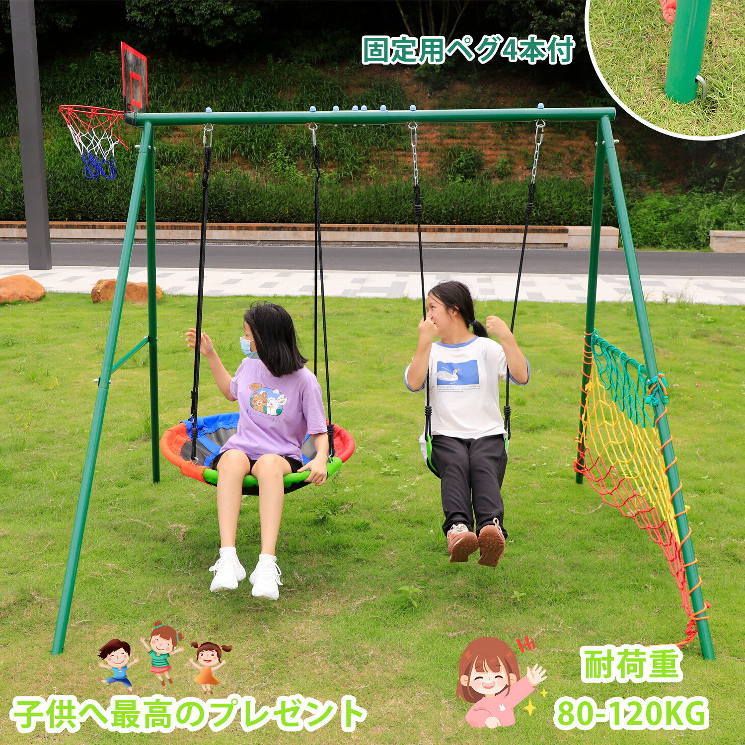 大野村いつきの保育園 神奈川県相模原市 - 遊具メーカー「株式会社 岡部 空間クリエイティブ部」