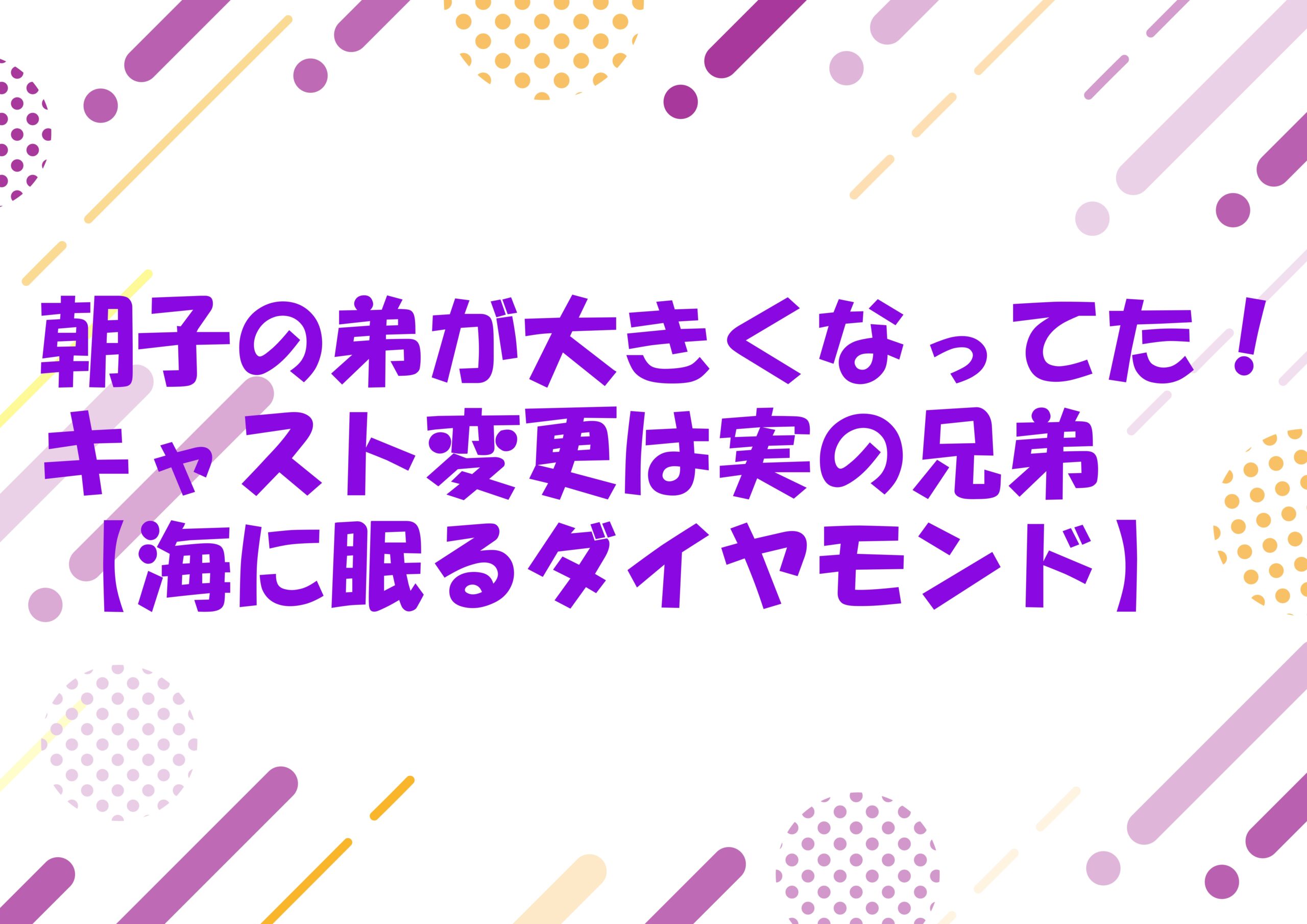 佐世保出身の有名人！芸能人、元野球選手など～300⼈に聞いたアンケート結果住まいリングさせぼ