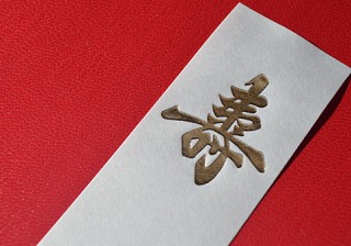 結婚式のご祝儀袋「選び方・書き方・入れ方・包み方」をわかりやすく解説！ゼクシィ
