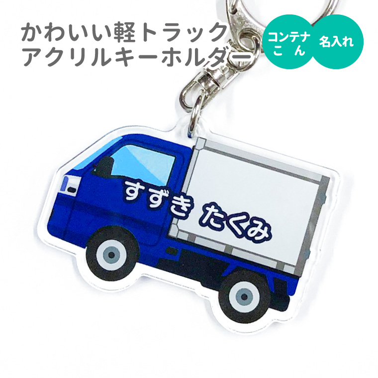 プラバン ちぢみくん鉄製キーホルダー ３個入鉄製キーホルダー キーホルダー キット ストラップ 工作 手作り 知育玩具 おもちゃ 子供 キッズ知育 玩具 プラ板 オリジナル おうち遊び 小学生 低学年 男の子 女の子:リビングート JRE MALL店通販JRE MALL