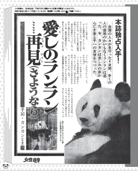 chanchan_1871• Instagram photos and videos